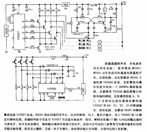 220v无线遥控开关原理图,220v水泵无线遥控开关,自制220v无线遥控开关,220v电子开关电路,遥控开关灯电路图,2272遥控开关电路图,220遥控开关价格及图片,220无线遥控开关接线图,数码遥控开关接线图,无线遥控开关1000米,3000米远程遥控开关,照明灯遥控开关,三路遥控开关接线图,无线遥控开关接线图,遥控开关电路原理图,照明灯遥控开关接线图,遥控灯开关接线图,单点开关遥控,智能遥控开关怎么接线,遥控开关品牌排行,遥控开关接触器接线图,水泵远程遥控开关,智能电灯遥控开关,简单的220v遥控开关电路,220v遥控控制开关,220v遥控开关怎么对码,220v时控开关和接触器,最简单遥控开关电路图,无线遥控灯开关电路图,红外遥控开关电路图,220v遥控器接线图,遥控器控制220v接触器,220v交流接触器控制灯,220v交流接触器接线图,灯遥控器无线遥控开关,220v光控开关电路图,220v遥控开关线路图,220v遥控开关接线图,220v无线遥控开关,遥控开关插座灯电路图,220无线遥控开关原理图,遥控开关怎么接线,远程控制弹簧开关,遥控控制器怎么接图,遥控开关怎么安装图解,一路遥控开关接线图,无线遥控开关怎么接,灯具遥控器接线图解,遥控灯具开关安装图,遥控开关,自制遥控开关,遥控插座维修线路图