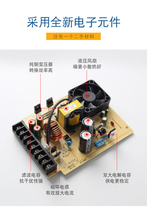 220v开关电源电路图讲解