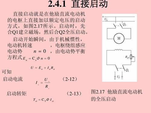 220v灯开关接线方法