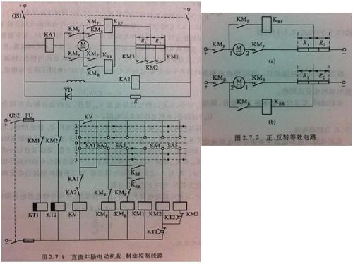 48他励直流电机接线图,60v直流串励电机接线图,并励直流电机接线图f1,直流电机励磁线圈接线图,直流励磁电机接线图,z2并励直流电机怎么接线,他励式直流电机示意图,他励直流电机结构图,他励电机控制器接线图,直流并他式电机接线图,并励直流发电机示意图,直流电机接线图,直流电机4个接线图解,直流电机接线实物图,带碳刷直流电机接线图,直流电机调速器接线图,直流电机外部接线图,四线直流电机接线图解,直流无刷电机接线图解,画出他励直流接线图,直流他励电动机接线图,他励直流电机的应用,他励直流电机的启动方法,z2直流电机接线图他励,直流串励电机接线图,他励直流发电机的电路图,直流电机接线盒接线图,三相电机直流制动接线图,他励直流电机接线实物图,他励直流电机端子接线图,复励直流电机接线图解,他励直流发电机示意图,直流电机控制器接线图,直流电机六个接线图解,电机调速器接线图,调速器接线图,直流调速器电路图,直流电机调速电路图,590直流调速器接线图,三脚电位器接法图解,罗格朗调速器接线图,喷雾器调速器接线图,220v调速器实物接线图,调速器开关怎么接线,220v电机调速器接线图,调速开关接线实物图,大功率直流电机调速器,单相直流电机的接线图,直流串励电动机接线图