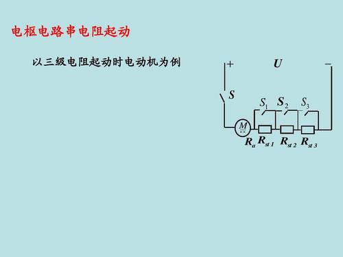 48他励直流电机接线图,60v直流串励电机接线图,并励直流电机接线图f1,直流电机励磁线圈接线图,直流励磁电机接线图,z2并励直流电机怎么接线,他励式直流电机示意图,他励直流电机结构图,他励电机控制器接线图,直流并他式电机接线图,并励直流发电机示意图,直流电机接线图,直流电机4个接线图解,直流电机接线实物图,带碳刷直流电机接线图,直流电机调速器接线图,直流电机外部接线图,四线直流电机接线图解,直流无刷电机接线图解,画出他励直流接线图,直流他励电动机接线图,他励直流电机的应用,他励直流电机的启动方法,z2直流电机接线图他励,直流串励电机接线图,他励直流发电机的电路图,直流电机接线盒接线图,三相电机直流制动接线图,他励直流电机接线实物图,他励直流电机端子接线图,复励直流电机接线图解,他励直流发电机示意图,直流电机控制器接线图,直流电机六个接线图解,电机调速器接线图,调速器接线图,直流调速器电路图,直流电机调速电路图,590直流调速器接线图,三脚电位器接法图解,罗格朗调速器接线图,喷雾器调速器接线图,220v调速器实物接线图,调速器开关怎么接线,220v电机调速器接线图,调速开关接线实物图,大功率直流电机调速器,单相直流电机的接线图,直流串励电动机接线图