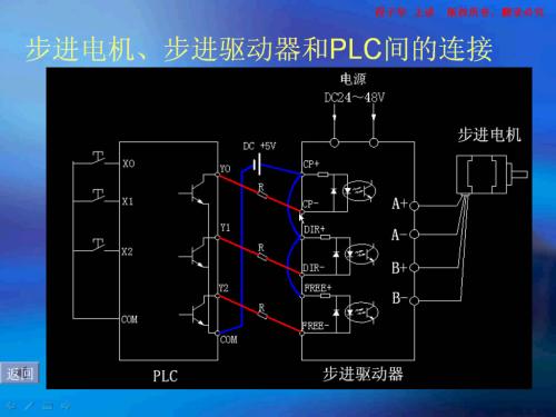 直流电源开关接线图