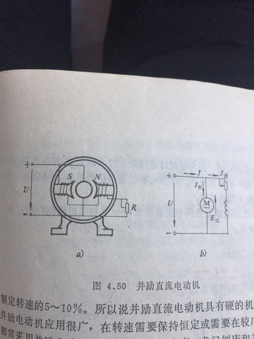 48他励直流电机接线图,60v直流串励电机接线图,并励直流电机接线图f1,直流电机励磁线圈接线图,直流励磁电机接线图,z2并励直流电机怎么接线,他励式直流电机示意图,他励直流电机结构图,他励电机控制器接线图,直流并他式电机接线图,并励直流发电机示意图,直流电机接线图,直流电机4个接线图解,直流电机接线实物图,带碳刷直流电机接线图,直流电机调速器接线图,直流电机外部接线图,四线直流电机接线图解,直流无刷电机接线图解,画出他励直流接线图,直流他励电动机接线图,他励直流电机的应用,他励直流电机的启动方法,z2直流电机接线图他励,直流串励电机接线图,他励直流发电机的电路图,直流电机接线盒接线图,三相电机直流制动接线图,他励直流电机接线实物图,他励直流电机端子接线图,复励直流电机接线图解,他励直流发电机示意图,直流电机控制器接线图,直流电机六个接线图解,电机调速器接线图,调速器接线图,直流调速器电路图,直流电机调速电路图,590直流调速器接线图,三脚电位器接法图解,罗格朗调速器接线图,喷雾器调速器接线图,220v调速器实物接线图,调速器开关怎么接线,220v电机调速器接线图,调速开关接线实物图,大功率直流电机调速器,单相直流电机的接线图,直流串励电动机接线图