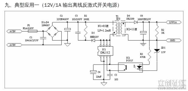 220v灯开关接线方法