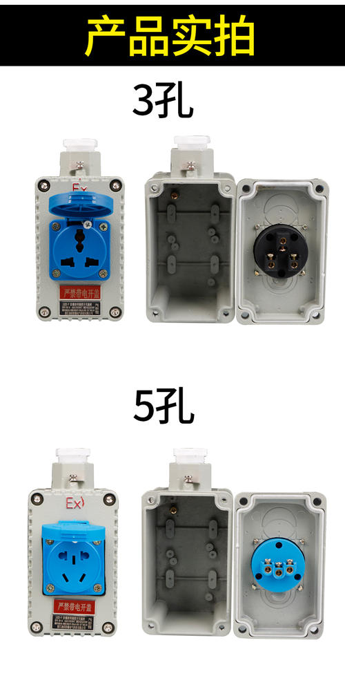220v插座接线图解,防爆插座图片86,防爆五孔插座图片,防爆插座图片品牌,防爆插座图片,防爆插头220v接线图5孔,220v防爆插梢接线图,防爆插头220v接线图,防爆插座怎么接线,防爆插头插座,防爆插座,防爆插座型号,防爆插座与普通插座区别,220v三根线怎么接插头,380v防爆插头接线图,防爆插头的接发图片,防爆开关图片,250v防爆插座怎么接线,220防爆插座接线图,防爆插座能不能当220用,防爆插座安装规范图片,220v防爆插头怎么接,防爆插头220v三孔怎么接,220v防爆开关接线图,工业防爆插头插座,防爆地拖插座接线图,防爆插头和防爆插座,防爆插销接线图,防爆插销220v接线图,两相电防爆插头安装方法,防爆插销安装示范图,防爆插头接法,220v五孔防爆插座图片,220v三孔插座接线图解,防爆插销220v怎么接线,220v插头接法图解,配电箱专用插座,防爆动力配电箱
