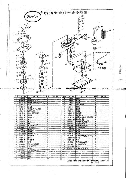 220v电机正反转电路图,220v角磨机电路图,220伏角磨机电路图讲解,220v吊机开关接4线图,220v电机接线图,220v电机4根线<a href=http://www.diangongwu.com/zhishi/dianrong/ target=_blank class=infotextkey>电容</a>接法,220v正反转实物接线图,220v电机4根线接线图,220v倒顺开关实物接线图,dc220v电机吸收电路,220v倒顺开关四线接法,220v电机接线图实物图,220v电机倒顺开关接线,220v照明灯开关接线图,220v交流角磨机原理图,220v电机只正转故障原因,220v电机双电容接线图解,220v电机正反转怎么接,220v双电容电机接线图,220v倒顺开关,220v顺逆停开关接线图,220v角磨机开关接线图,三相倒顺开关接220v电机,220v开关电源电路图讲解,220v发电机稳压电路图,手持磨光机电路图,电机正反转控制电路图,220v电机倒顺开关接法,220v交流<a href=http://www.diangongwu.com/zhishi/jiechuqi/ target=_blank class=infotextkey>接触器</a>接线图,220v5v电源模块原理图,角磨机可以用直流220v吗,角磨机接线图,角磨机内部接线图,角磨机定子接线图,角磨机的接线原理图,角磨机电容连接实物图,角磨机开关接线方法图解,角磨机定子线圈接法图,角磨机调速开关接法,手动角磨机电路接线图,角磨机开关拆卸维修视频,东成角磨机电容接线图,角磨机开关实物接线图,角磨机开关是几条线,220v两相电机接线图,220v电机正反转接线图,角磨机电容接线图,角磨机电路图讲解,角磨机电气工作原理,角磨机线路维修方法图,角磨机电容接法线路图,角磨机内部接线实物图,角磨机定子转子接线图,角磨机定子线圈4个头咋接,东成角磨机接线方法图解