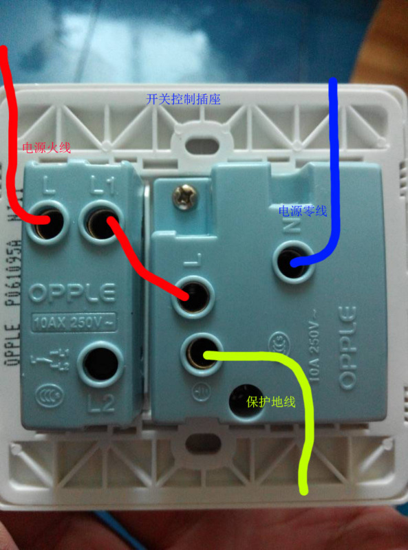 220v灯开关接线方法