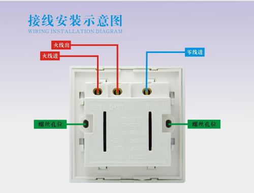 220v灯开关接线方法