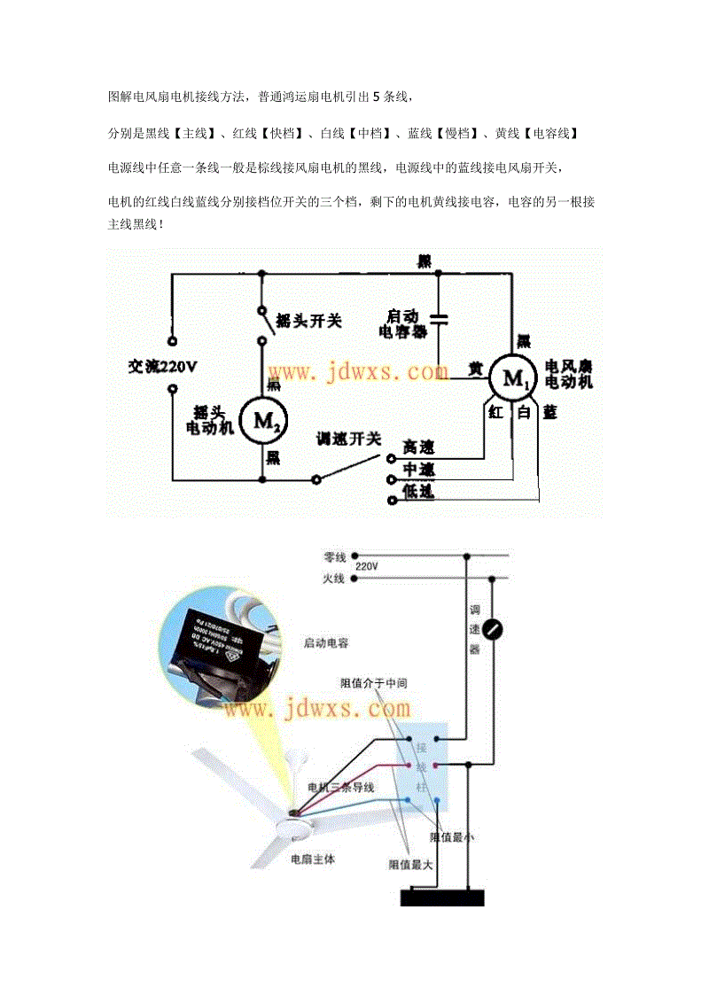 220v电源开关怎么接线