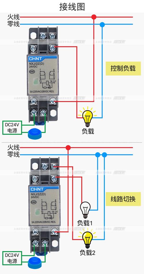 ;24v继电器底座接线图,24v八脚中间继电器接线图,24v继电器接线图图解,24vdc继电器接线图,24v继电器实物接线图,dc24v继电器接线图,24v直流继电器接线图,24v继电器8脚接线图解,24v固态继电器接线图,24v启动继电器接线图,8脚24v中间继电器接线图,8脚24v继电器接线图,24v大灯继电器接线图,消防24v继电器接线图,24v中间继电器接线图,24v继电器互锁接线图,继电器原理图和接线图,8脚继电器接线图图解,继电器接线图,消防强切继电器接线图,24伏八脚继电器接线图,14脚继电器底座接线图,四脚继电器接线图,继电器工作原理接线图,14脚中间继电器接线图,继电器接线口诀,14脚继电器底座图解,12v继电器接法图片,继电器的接法图解,8脚继电器接线实物图,8脚中间继电器接线图,8脚220v继电器接线图,电接点压力表接线图,24v中间继电器底座接线图,24v5脚继电器接线图,欧姆龙24v继电器接线图,24v货车空调继电器接线,中间继电器接线图图解,24v继电器自锁接法,自锁电路,五脚继电器实物接线图,继电器24v控制220v图片,8脚24v继电器图片,220v交流继电器接线图,电表箱继电器接线图,8脚继电器底座接线图,pyf08a继电器接线图,24v继电器控制接触器图,12v继电器接线图解,24v继电器底座接线图,24v四插继电器接线图,24v延时继电器接线图,24v电磁继电器接线图,24v马达继电器接线图,24v继电器无源接线图,24v继电器自锁接线图,中间继电器,24v控制220v接线图实物图,24v继电器工作原理及接法,4脚12v继电器接线图,24v发电机接线方法图片,220v中间继电器接线图,24v电磁阀接线图,24伏继电器接线图,继电器接法,电磁继电器接线图,12v继电器接法,3.3v驱动继电器电路,12v继电器控制电路,uln2803驱动继电器,3.3v单片机控制继电器,单片机 继电器驱动电路,uln2803驱动继电器电路,stc控制继电器电路,驱动12v继电器,3.3v继电器模块电路图,继电器驱动电路设计,单片机继电器驱动风扇,单片机继电器输出电路,3.3v控制5v继电器,74l驱动继电器,51单片机驱动继电器,8脚继电器底座图解,24v变压器接继电器方法,八脚继电器接线口诀