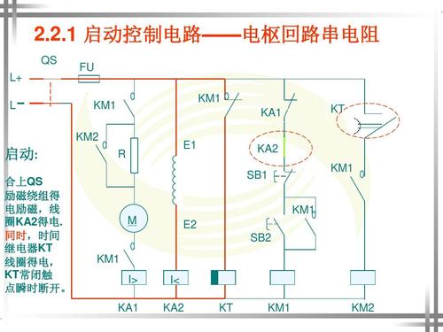 220v灯开关接线方法