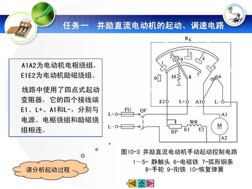 220v电源开关怎么接线