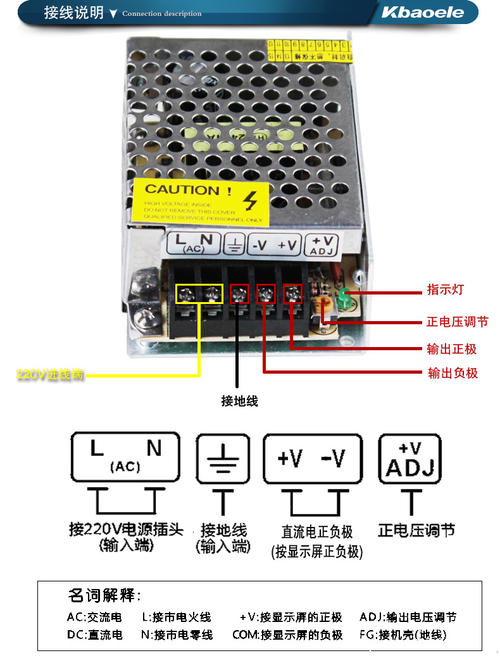 24v开关电源接线方法