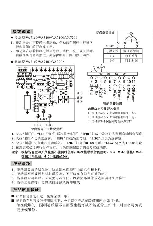 220v灯开关接线方法