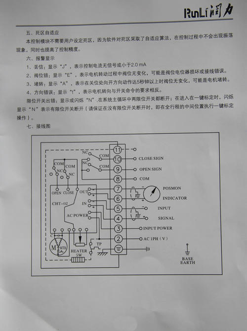 220v电源开关怎么接线