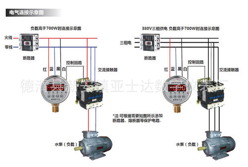 220v电源开关怎么接线