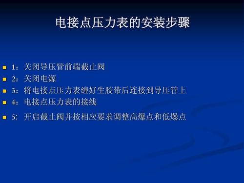 380电接点压力表接线图,电接点压力表接线图红蓝黑,电接点压力表工作原理图,电接点压力表水泵解线图,电接压力表接线原理图,电压力表的实物接线图,电压力表水泵接线图,电压力表的接线电路图,三相电接压力表接线图,电接点控制水泵接线图,电接点压力表三根线,380电接点压力表红黄绿,电接点压力表怎么调,电接点压力表接法视频,电接点压力表红绿黄,电接点压力表内部,电接点压力表控制水泵,电接点压力表说明书,电接点压力表红黄绿,380v电接点压力表接法,电接点压力表三色代表,电接点压力表三个指针,稳压泵电接点压力表,电接点压力三根线图片,380电接点压力表线路图,电接点压力表工作原理,电接点压力表怎么接,压力表控制水泵接线图,220v交流接触器接线图,哪儿有电接点压力表,电接压力表怎么接线,三相水泵压力表接电图,电接点压力表实物接线图,电接点压力表接线图片,电接点压力表接线,电解点压力表接线图,电触点压力表接线图,电控压力表实物接线图画,电接压力表接线图,电接压力表实物接线图,电机正反转,三相交流接触器接线图,380交流接触器实物接线,中间继电器实物接线图,220v接触器实物接线图,电机正反转控制电路图,压力控制器接线图,交流接触器接线图,220v中间继电器接线图,电触点压力表接法,电接点压力容器控制图,指针式压力表表针跳着走