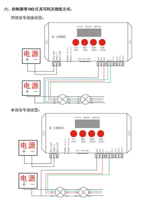 220v电源开关怎么接线