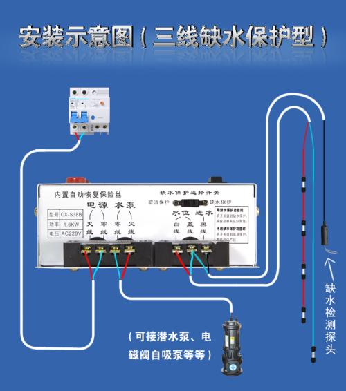 220v压力开关接线图