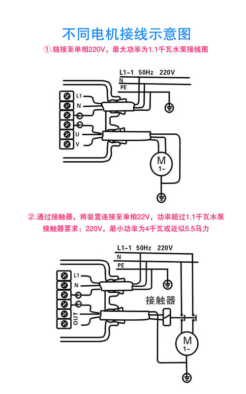 220水流开关和水泵接线图,220v浮球开关接线图解,二线220v接近开关接线图解,220v交流接近开关接线图,220v浮球液位开关接线,水流开关接线图解,水流开关接线示意图,4线水流量开关接线图,水流开关和水泵接线图,靶式水流开关接线图,水流式水控自动开关接线图,水空调水流开关接线图解,水流开关接线实物图,水流感应开关接线图,220v潜水泵接线图,220v浮球控制器接线图,220v水泵<a href=http://www.diangongwu.com/zhishi/jiechuqi/ target=_blank class=infotextkey>接触器</a>接线图,220v水泵浮球接线图解,220v家用自吸泵接线图,220v水泵<a href=http://www.diangongwu.com/zhishi/dianrong/ target=_blank class=infotextkey>电容</a>接线图,220v接触器实物接线图,220v电磁阀实物接线图,220v自动抽水泵接线图,双联开关,水流开关原理图,水流开关如何控制水泵,增压泵水流开关原理图,水流开关电线怎么接,家用水泵开关接线图,220v水流开关和水泵接线,220v角磨机开关接线图,220v电磁阀接开关图,三线水流开关接线图,220v电磁阀接线图控制,220v水流开关和警铃接线图,220w水流开关接线图,220v脚踏开关接线图,220v感应开关接线图,220v压力开关接线图,220v水流开关怎么接,水流感应开关和水泵接线图,水流开关控制泵接线图,220v水位控制器接线图,流量开关接线图,流量计接线实物图,流量开关安装视频,消防流量开关图片,流量开关接什么模块,24v流量开关怎么接线,流量开关怎么设置参数,24v消防流量开关说明书,流量开关接线图6根线,流量开关如何启动消防泵,消防流量开关接线图,24v消防流量开关4根线,消防压力开关接线图,消防流量开关说明书,液压压力表接线图,水罐压力表接线图,水压力开关接线图,水罐压力开关接线图,水流检测<a href=http://www.diangongwu.com/zhishi/chuanganqi/ target=_blank class=infotextkey>传感器</a><a href=http://www.diangongwu.com/zhishi/dianlutu/ target=_blank class=infotextkey>电路图</a>,家用压力水罐怎么接线,压力开关接线图 四线,家用压力罐开关接线图,380v水泵压力罐接线图,智能压力开关接线图,水罐压力阀接线原理图,对焊机调压开关接线图,380水泵压力开关接线图解,压力罐开关4个线接线图,四线压力开关接线图解,浮球液位控制器,220接触器接浮球图,用交流接触器控制浮球,浮球液位控制器接线图,浮球自动抽水泵接线图,浮球开关接线实物图,浮球开关3根线怎样接线,220v浮球零线接在哪里,220v全自动水位控制器,220水泵电容怎么接,220水泵三根接线图解,家用潜水泵电容接线图,家用水泵接电容视频,家用抽水泵接线视频,22ov水泵电容接线图,220的水泵需要电容吗,电容水泵3线连接方法,水泵三根线怎么接电容,水泵电容的接法实物图,两相水泵电容接法图解,家用小型潜水泵220v,220水泵三根实物接线图,水泵电容器的接法图