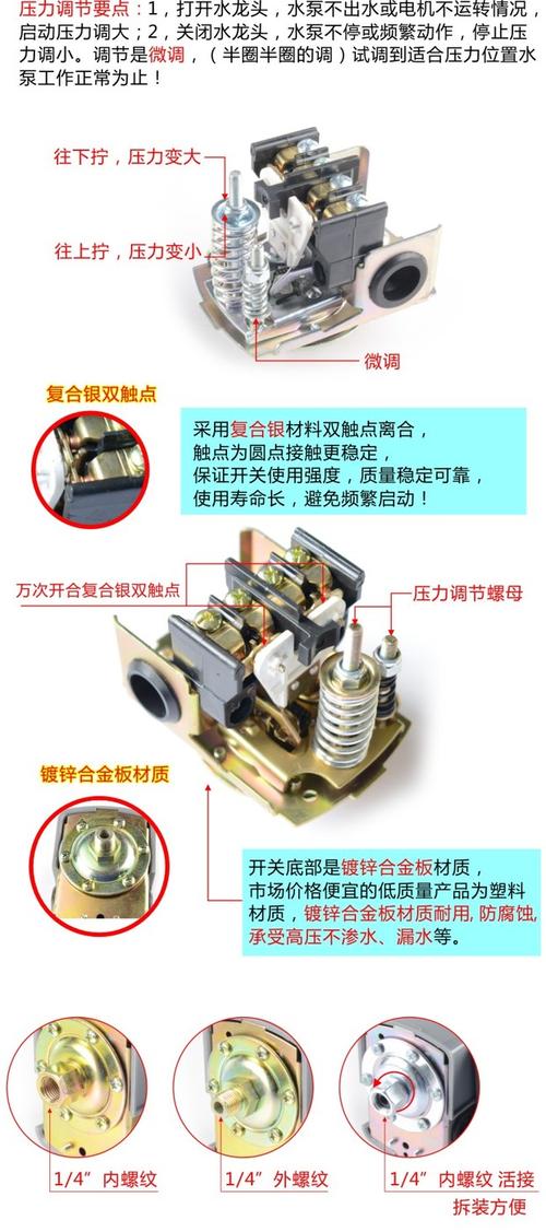 220v灯开关接线方法