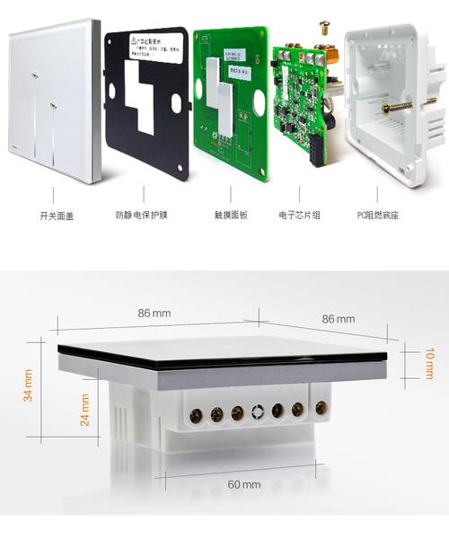 220v灯开关接线方法