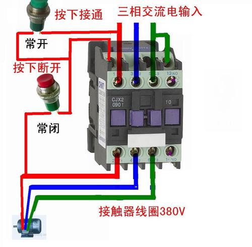 220v电源开关怎么接线