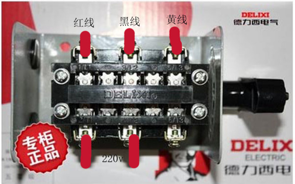 搅拌机倒顺开关接线图,倒顺开关接线图380v,倒顺开关实物接线图,220倒顺开关实物接线图,两相电倒顺开关接线图,单相倒顺开关接线图,220v倒顺开关接线图片,380倒顺开关实物接线图,qs15-n倒顺开关接线图,倒顺开关6个节点接线图,三相倒顺开关6点接线图,倒顺开关接线图,倒顺开关接线图220伏,380v6孔倒顺开关接线图,6点倒顺开关实物接线图,倒顺开关220接线图,6点220v倒顺开关接线图,三轮车倒顺开关接线图,倒顺开关220接线图6点,ko315倒顺开关接线图,电机倒顺开关怎么接线,倒顺开关接线法视频,三相倒顺开关接线视频,德力西倒顺开关接线图,380v倒顺开关接线实图,电机正反转,220倒顺开关怎么接,双速电机,380v倒顺开关接220v图,三相倒顺开关220v接法,220v电机倒顺开关接法,380v转220v怎么接线,三相倒顺开关怎么接,220v正反转实物接线图,220v倒顺开关四线接法,和面机倒顺开关接线图,三相电倒顺开关接线图,380v倒停顺开关的接法,三相电机倒顺开关接法,380v升降机开关接线图,两相倒顺开关接线图,三相倒顺开关接线图,380v上下开关接线图,三相倒顺开关高清图,380v倒顺开关接线图,二相倒顺开关接线图,220v倒顺开关实物接线图,两相电机接线图,220v顺逆停开关接线图,二相倒顺开关怎样接,搅拌机倒顺开关怎么接,220v搅拌机开关接线图,220v电机4根线接线图,220v吊机开关接4线图,两相电机倒顺开关接法,220v电机正反转怎么接,220v双电容电机正反转,双电容电机倒顺接线图,220v双电容电机接线图,电机换向开关接线,倒顺开关,220v电机倒顺开关接线,单相电机,倒顺开关接法,两相电机正反转开关接法,单相倒顺开关6点接线图,单相电机倒顺开关接法,220v电机4根线电容接法