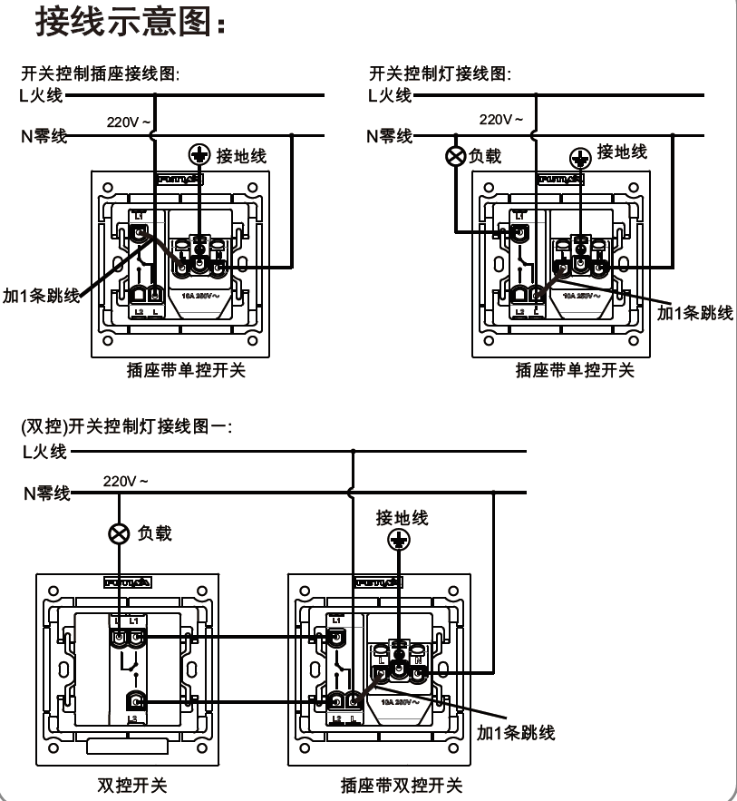 漏电保护器接线图,220开关怎么接,220v漏电保护器接线图,德力西2p漏电正规接法,2p漏电保护器接线图,家用漏电开关接线图,家用220配电箱接线图,220v接近开关接线图,家用漏电保护开关接法,三相电变两相电接法图,家用配电箱正规接线图,家庭220v漏电开关怎么接,漏电开关跳闸的原因,220v搅拌机开关接线图,220v继电器怎么接开关,220v变24v开关电源接线,220v时控开关和接触器,220v开关电源电路图讲解,220vups电源接线图,220v进户电表箱接线图,220v电葫芦手柄接线图,220v继电器的接法图解,8脚220v继电器接线图,220v交流接触器接线图,开关电源接线图,220开关电源怎么接线,bt169d接220电源输入端,灯泡开关怎么接线图解,220v时控开关接线图,开关电源电路图讲解,一个灯一个开关接线图,家用开关接法和接线图,家庭电源总开关接线图,220v电动开关阀接线图,220v电动阀开关型接法,220v电接压力表接线图,家里220v配电箱接线图,220v电磁阀接线图控制,水用电磁阀220v接线图,220继电器接线图,继电器接线口诀,中间继电器接线图,24v继电器接线图,交流接触器接线图,220v8脚继电器接线原理,220v电机热继电器接法,220v继电器底座接线,14脚继电器底座接线图,8脚继电器接线图图解,电接点压力表接线图,220v中间继电器接线图,220v单控灯开关接线图,220v电源开关接线图,220v切割机开关接线图,220v限位开关接线图,220v电动阀6根线接线图,220v路灯定时器接线图,220v时间控制器接线图,单相220v接触器接线图,切割机开关怎么接,汇龙线开关怎么接,电源开关怎么接,水钻开关接线图,嘉博士开关接线图,高压清洗机开关接线图,切割机开关怎么接线图,两线开关电源线怎么接,切割机手柄开关接线图,j6汽车电源总开关接线图,电源两用开关怎么接线,起重设备电气电源开关,电锤1234开关接线图,管道风机开关怎么接线,时间控制器接线图,时控开关接线图,时间控制器接触器线图,时控器接触器接线图,路灯时间控制器接线图,220接触器接线图解大全,220交流接触器接时控器,时控开关接接触器图解,220交流接触器的接法,漏电开关接法,家用漏电开关的安装,德力西漏电开关接线图,220v漏电保护器接法,德力西2p空开接线图,德力西空气开关接线图,德力西漏电保护器接法,漏电保护器零火接反了,德力西2p空开正规接法,正泰漏电开关2p接线图,空开漏电保护器接线图,家用63a漏电保护器大吗,家用配电箱接线图教程