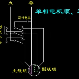 220v灯开关接线方法