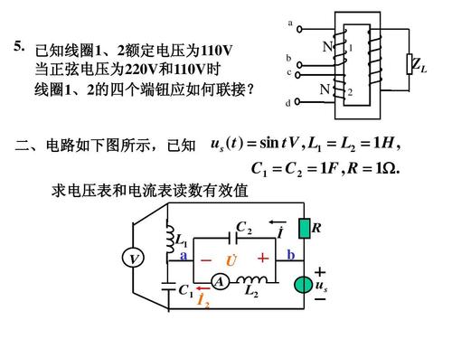 220v电压表接线实物图,简易220v电压表电路图,家用220v电表接线图,220v老式电表接线图,电表380接220v接线图,220v预付费电表接线图,220v进户电表箱接线图,指针220v电流表接线图,交流电压表接线图,220电表接线,220v电流表正负极怎么接,多个220v电表接法图,220v单相电表接三相电,220v家用电表安装视频,220v数字电表怎么接,220v电表接线图,220v正反转实物接线图,220v交流接触器接线图,220v电机接线图实物图,220v交流电流表怎样接线,380v转220v怎么接线,220v双电容电机接线图,220v电机正反转接线图,家用220v电表好何接线,电压表的220线怎么接,380v电表接线实物图,电箱380v电表接线图片,220v电机4根线电容接法,三相电怎么接出220v图,家用220v电表的接法,智能电能表,二相电表接线图,电表接线图,家用电表,安装单相电能表视频,电表怎么接线图解法,三相四线电表普通接法,单相电子式电表接线图,单相电能表接线图说明,220v电压表接线图,两相220v电表接线图,220v智能电表接线图,220v电表接线图解,220v数字电表接线图,220v单相电表接线图,单相电表接线图,家用电表偷电技巧,电表安装接线图,220电表怎么接,单相电度表接线图,单相智能电表接线图,家用配电箱正规接线图,电表火线接反了会怎样,家用两相电表接线图,智能电表接线图,家用电表怎么接,家用电表接线图,220电表接法,单相两线如何接电表,单相电表互感器接法,智能电表正确接线图,40a闸怎么接的,电表接线图方法,电表12短接会怎么样,单相电能表不接零线接法,电表接线图偷电怎么接,家用智能电表接线图