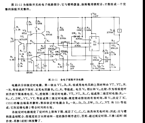 光控开关怎么接线,最简单的220光控开关,光控开关电路图,220v光控开关电路图,简易光控开关电路图,光控路灯控制器接线图,光控电路图工作原理,自制12v光控开关电路,光控开关原理及电路图,光控开关的实物接线图,220v可控硅的接线图,光控开关原理图,三线光控开关接线图,路灯光控自动开关,220v开关电源电路图讲解,220可控硅开关电路图,可控硅220开关电路图,简易12v开关电源电路图,12v5a开关电源电路图,明纬开关电源24v电路图,12v开关电源电路图讲解,交流220v驱动电源电路,220v转5v电源电路设计,220v转5v阻容降压电路,220v接led灯电路图,自制led灯电路图,led灯驱动电源维修,220v电源指示灯电路图,led灯12v电源电路图,光控led灯电路图,led灯源代码原理图,充电宝led灯电路图,led灯恒流源电路制作,中芝生物灯电路原理图,220v遥控开关电路图,220v单向可控硅电路图,12v转220v电路图,220开关电源怎么接线,220双电源开关接线图,开关电源的正确接线方法,开关电源接线实物图,开关电源220转12接线,三开双控开关接3个灯,开关电源如何接线,家用电源开关怎么接,电源变压器220v转12v,开关电源接线示意图,220开关电源电路图讲解,开关电源怎么接220v,220v延时开关电路图,12v开关电源电路图,220v光控led灯电路图,220v高亮led灯电路图,220v双向可控硅电路图,可控硅控制220v电路,220v光控灯电路图,220v开关电源接线图,220v变24v开关电源接线,220v继电器与开关接法,220v转12v开关电源,12v60w电源电路图,12v开关电源原理图讲解,12v电源板电路图讲解,12v监控电源原理图,12v开关电源维修实例,1000w开关电源电路图,最简单开关电源电路图,12v开关电源芯片大全,220v电葫芦手柄接线图,开关电源接线图,220v搅拌机开关接线图,220vups电源接线图,bt169d接220电源输入端,灯泡开关怎么接线图解,220v时控开关接线图,开关电源电路图讲解,220开关怎么接,一个灯一个开关接线图,家用开关接法和接线图,家庭电源总开关接线图