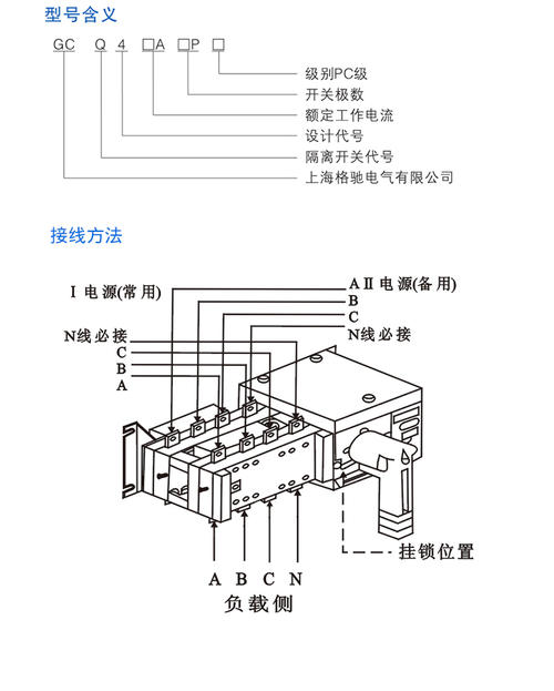 380v变24v变压器接线图,380v变24v变压器原理,380v变压24v怎么接进线,380v转24v直流电路图,380v转24v用电量怎么算,380变36v的接线图,380v接一个二极管正负极,380v三相电转直流,将380v转换为5v的电路,220v变压器改12v教程图,三相电转直流24v开关电源,380v开关电源改220v,380v开关电源电路图,380v220v通用开关电源,380v开关电源,两相380v的开关电源用220v,380v摇控电源开关,380v开关电源接线方法,380v双电源开关接线图,380v双电源自动转换器,380v双电源自动切换原理图,380v双电源切换配电箱,380开关电源电路图讲解,380与220开关电源的区别,220伏的开关电源接到380伏,380v电机调速器怎么接,380v转24v开关电源,380v变24v直流电源,380v转24v直流原理图,380v双电源转换接线图,380v转12v 24v接线图,220v变压器变24v 12v,三相电和直流之间转换,直流电变换三相交流电,三相电怎么转直流,380变36伏变压器接线