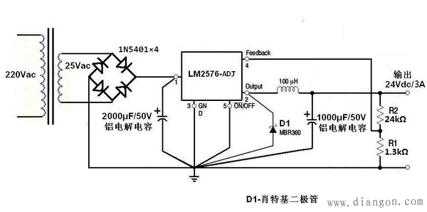 220v灯开关接线方法