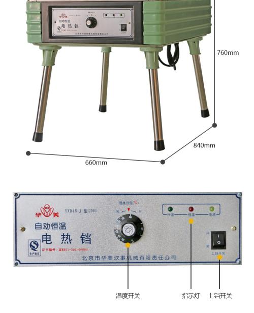 220v灯开关接线方法