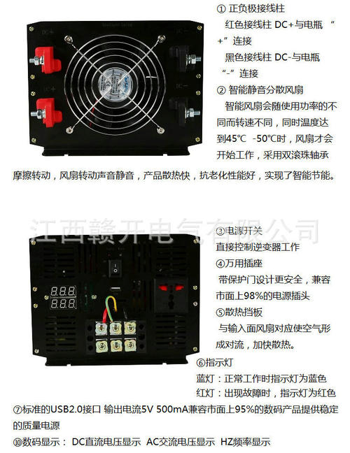 24v逆变器接电瓶图,48v逆变24v,逆变器能接24v电源吗,24v怎么接220v逆变器,12v24v48v通用逆变器,24v逆变器220v电路图,220v变24v开关电源接线,220v变24v变压器接线图,变压器220转24v接线图,12v改24v逆变器,福纽莱24v逆变器线路图,220转24v变压器怎么接,24v变压器怎么接线,小型变压器220v转24v;220v转24v交流变压器,220v转24v变压器接法,220v变24v最简易电路图,变压器220v转24v;220v变24v电源图,220v变24v电路图,220v变24v直流变压器,220转24v变压器,220v变24v变压器绕制,220v转24v变压器实物图,小型变压器220v转24v,220v转24v交流变压器,220v变24v电源图,220v转24v变压器电流计算,逆变器12v变220v3000w,逆变器12v变220v,12v转220v逆变器,220v转24v接线图接,逆变器24v变220v3000w多少钱,车载逆变器价格24v变220v,24v逆变器改12v变220v,24v变220v逆变器3000w,逆变器24v变220v价格,逆变器24v变220v3000w,汽车逆变器24v变220v,24v逆变器220v价格,逆变器24v转220v能用多久,大车24v车载逆变器,逆变器4000w24v多少钱,24v3000瓦逆变器价格,24v大货车装什么逆变器,24v变220v逆变器,逆变器24v变220v,逆变器24v变220v1000w,三相隔离变压器24v,控制变压器原理图,24v交流变压器是通路吗,交流变压器变直流电图,220v控制变压器接线图,bk50控制变压器接法,24v交流怎么变直流电,机床控制变压器380变24,交流变直流的变压器,机床控制变压器接法,220v转24v直流电路图,控制变压器线怎么接,380v变24v交流变压器,24v开关电源接线图,自制220v转24v电源,220v转24v电路设计,220v转24v电路途图,场效应管滤波器,开关变压器,220转24v电源电路图讲解,24v开关电源电路图讲解,220v转24v直流接线图解,铁氧体磁芯怎样绕线,220v转24v充电器电路图,220v转24v稳压电路图,250瓦开关电源电路图,220v转24v电源转换器,220v转24v直流电源,220v转24v电源电路图,380v转24v直流原理图,220转24v电源接线图,220v转24阻容降压电路,220v转24v的最简单电路图,220变24伏变压器电路图,24v开关电源实物讲解