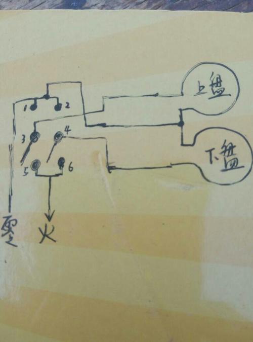 220v灯开关接线方法