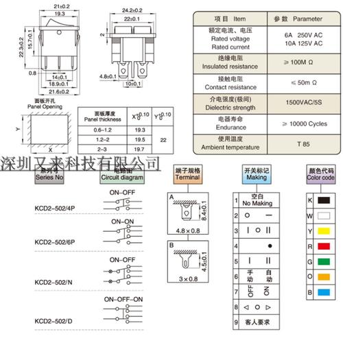 220v电饼铛开关接线图,380v220v电饼铛怎么接线,220电饼铛接线图实物,220v电饼铛接线原理图,美的电饼铛开关接线图,电饼铛四脚开关接线图,苏泊尔电饼铛开关接线,三相电饼铛接线图,电饼铛实物接线图,电饼铛温控器接线图,电饼铛开关接线视频,电饼铛开关接线实物图,电饼铛接线图视频,380v电饼铛实物接线图,电饼铛内部接线图,电饼铛四根接线图,电饼铛接线图,380电饼铛接线怎么接,380v电饼铛接线原理图,电饼铛接线视频教程,220v电饼铛四根线怎么接,220电饼铛开关接法图解,电饼档开关接线图,电饼铛开关接法图解,电饼铛电路图,家用电饼铛线路图,电饼铛换开关视频教程,电饼铛内部维修图解,电饼铛六脚开关接线图,电饼铛开关坏怎样修理,电饼铛电源接法图解,美的电饼铛电路接线图,电饼档开关怎么接线,电饼铛6脚开关接线图,电饼铛电路图线图,电饼铛维修视频教程,电饼铛维修方法线路图,电饼铛怎么接线220,220v电饼铛4线接线图,220v电饼铛温控接线图,220v电饼铛接线图,220伏电饼铛接线图,家用电饼铛开关接线图,商用电饼铛接线图,电饼铛开关接线图,电饼铛双档开关接线图,电饼铛开关接法实物图,悬浮式电饼铛电路图,电热铛,380v电饼铛电路图,电饼铛380v线路图,380v电饼铛说明书,220v 380v电饼铛接线图,380v电饼铛三根线怎么接,商用380v电饼铛线路图,380v电饼铛电气原理图,电饼铛380v温控器线路图,380伏电饼铛电路原理图,电饼铛380v3根线怎么接,电饼铛380v线路一图,380v二相电饼铛电路图,煎饼挡电路如何接图片,电饼铛连接弹黄线,电饼铛线路图片实物图,电饼铛六脚开关原理图,电饼铛接线图 原理图