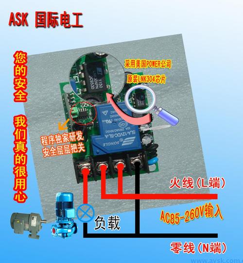 220v电开关怎么接线