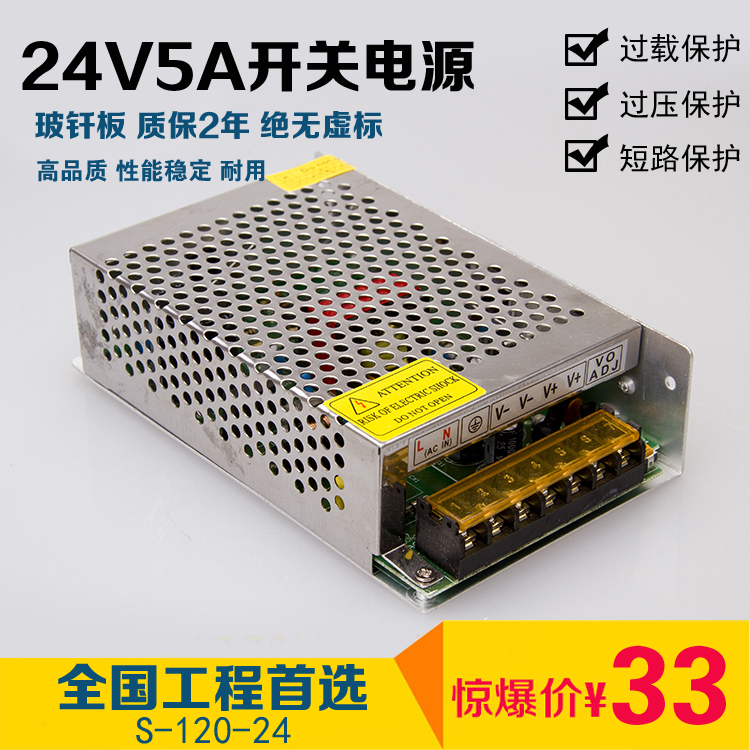 220v灯开关接线方法