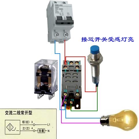 怎么用继电器转换接近开关,npn接近开关怎么接继电器,接近开关连接时间继电器,接近开关接继电器线图,24v继电器接接近开关,24v接近开关控制继电器,中间继电器与接近开关,接近开关控制继电器电路图,接近开关继电器接线图,接近开关控制继电器图,接近开关继电器电磁阀,接近开关与继电器接线,两线接近开关接继电器,三线接近开关接继电器,3根线接近开关接继电器,接近开关控制中间继电器,接近开关控制继电器接法,接近开关可以控制继电器吗,220v接近开关与继电器,接近开关如何解继电器,两线接近开关与继电器接线,接近开关接继电器怎样接,接近开关不用继电器行吗,12v继电器接线图解,12v继电器接法,24v继电器接线图,继电器的接法图解,继电器怎么接线,继电器怎么接,续电器怎么接,整流器接线,两线接近开关接线图解,接近开关实物接线图,12v喇叭继电器接线图,12v继电器接四根线接法,220v继电器接线图解,接近开关接线图,npn接近开关接线图,22ov接近开关接线图,220v接近开关接线图,npn接近开关控制继电器,2线制接近开关接继电器,电感式接近开关接线图,三线接近开关接线图,开关控制继电器接线图,220v继电器与开关接法,接近开关怎么接入接触器,接近开关三根线怎么接,24v接近开关实物接线图,接近开关控制图,二线制接近开关接线图,接触器怎么接继电器,接近开关控制接触器自锁,两线接近开关怎么接线,两个长必接近开关,接近开关工作原理,plc 继电器 接近开关,pnp和npn的区别图解,时间继电器接电磁阀图,中间继电器接线图,声光报警器符号,继电器接线口诀,中继自锁接线,电工实物链接软件,24v继电器8脚接线图解,二线接近开关接线图解,继电器自锁接线图,接触器自锁接线图,继电器自锁原理,继电器自锁怎么接,接近开关做自锁,继电器自锁实物接线图,继电器复位按钮怎么接,接近开关如何接线图解,220v中间继电器接线图,星三角启动接线图,电感式接近开关图,接近开关电路画法,pnp接近开关接线图,接近开关型号大全,三线接近开关接线方法,电容式接近开关电路图片,接近开关传感器电路图,维护简单全金属接近开关,两线接近开关接线图