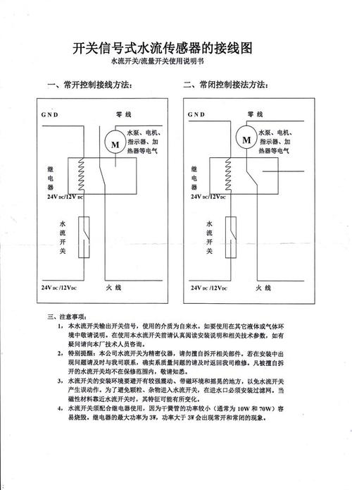 电机正反转,接近开关,二线制接近开关接线图,220v接近开关工作原理,接近开关实物接线图,220v光电开关接线图,220v接近开关用接零线吗,220v三线接近开关接线图,220两线接近开关原理图,220吸合开关如何连接,220v升降机开关接线图,三线接近开关接线图,接近开关怎么接继电器,接近开关220v两根线接线图,220v接近开关接线图讲解,npn接近开关接线图,接近开关与plc接线图,24v接近开关实物接线图,3线接近开关实物接线图,光电接近开关接线图,24v两线接近开关接线图,接近开关接线图,计数器接近开关接线图,电容式接近开关接线图,两线制接近开关接线图,220v接近开关实物图,220v二线制接近开关原理图,220v光控开关接线图,220v二线接近开关,接近开关220v常开,220v接近开关实物接线图,220v接近开关接线图,交流接近开关实物接线图,220伏接近开关接线,两线220v接近开关接线视频,220交流接近开关常开,接近开关2线怎么接线图解,两线接近开关接线图,二线接近开关实物接线图,接近开关原理及接线图,继电器接近开关接线图,中间继电器,电气接线图,二线制接近开关原理图,计数器接线图,接近开关工作原理,接近开关图形符号,电子计数器实物接线图,三线接近开关接线方法,光电开关接线实物图,二线接近开关接线图解,pnp和npn的区别图解,电容式接近开关电路图片,接近开关 220,220v压力开关接线图,220v感应开关接线图,220v继电器接线图解,两线接近开关,5线光电开关接线图,四线制光电开关接线图,24v光电对射开关接线图,三线光电开关串联接线图,二线接近开关接线图,3根线接近开关接继电器,两线光电开关接线图,红外线光电开关接线图,二线光电开关接线图解