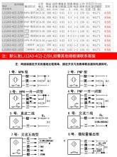 220v电源开关怎么接线