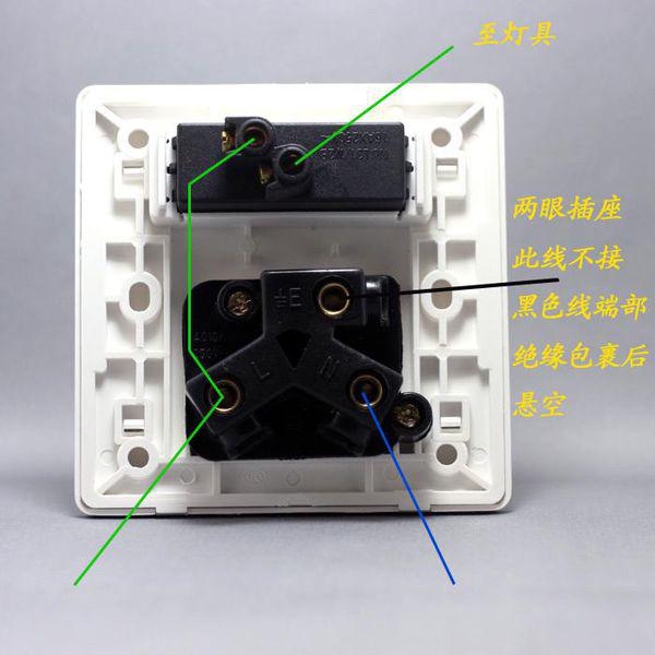 220v灯开关接线方法