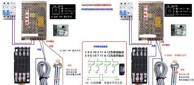 220v灯开关接线方法