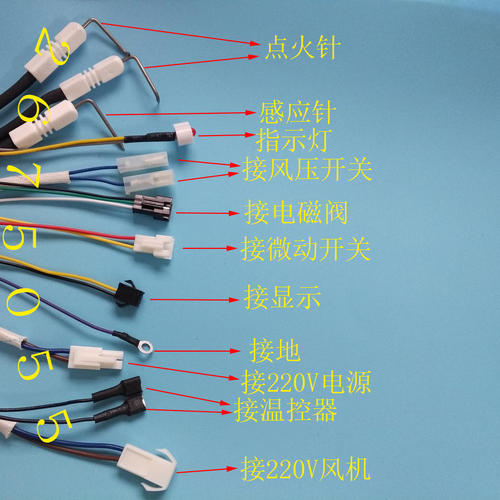 220v水流开关接线图