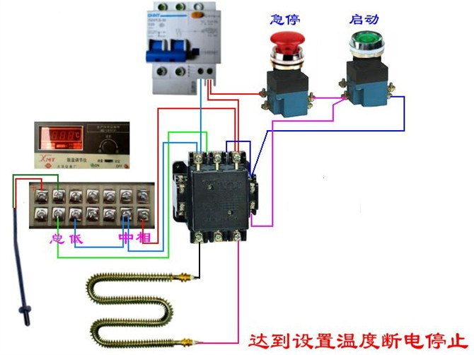 电饼铛内部接线图,家用电饼铛线路图,220v电饼铛开关接线图,电饼铛6当开关接线视频,电饼铛开关接法图解,电饼铛接线视频教程,电饼铛双档开关接线图,电饼铛开关接线实物图,电饼铛维修视频教程,220电饼铛接线图实物,电饼铛温控器接线图,电饼铛的开关示意图,220电饼铛开关接法图解,美的电饼铛开关接线图,悬浮式电饼铛开关接线图,苏泊尔电饼铛开关接线图,求荣声电饼铛开关接线图,电饼铛6脚开关接线图,电饼铛换开关视频教程,电饼铛接线图,老式电饼铛接线图是怎样的,380v电饼铛实物接线图,电饼铛四根接线图,380v电饼铛接线原理图,电饼档开关接线图,电饼铛电路图,电饼铛四脚开关接线图,电饼铛开关接线教程,利仁电饼铛开关接线图,电饼铛六脚开关原理图,电饼铛六脚开关接法,电饼铛的开关怎么接,电饼铛开关坏怎样修理,电饼铛开关接线图,电饼铛怎么接线图,电饼铛六脚开关接线图,电饼铛电源接法图解,电饼铛线路怎么接图,电饼铛开关接法实物图,美的电饼铛开关示意图,电饼铛开关接线图视频,家用电饼铛开关接线图,电饼铛接线路图,电饼铛维修方法线路图,电饼铛内部维修图解,电饼档开关怎么接线,电饼铛船型开关工作原理,电饼铛线路图怎样接,220v电饼铛电源接线图,电饼铛不用开关线咋接,220v电饼铛四根线怎么接,电饼铛接线图 原理图,电饼铛开关4脚接法图解,电饼铛开关0是开吗,电饼铛怎么用,电饼铛的用法图解,电饼铛怎么使用,电饼铛做小吃100种,电饼铛两个开关怎么用,红双喜电饼铛使用方法,红双喜悬浮式电饼铛,双面电饼铛的使用方法,电饼铛做饼的做法大全,电饼铛怎么用视频教程,电饼铛使用方法视频,电饼铛用法视频教程,正确使用电饼铛视频,家用电饼铛接线图,红双喜电饼铛开关图解,电饼铛四线开关接线图