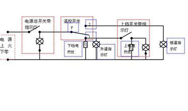 电饼铛内部接线图,家用电饼铛线路图,220v电饼铛开关接线图,电饼铛6当开关接线视频,电饼铛开关接法图解,电饼铛接线视频教程,电饼铛双档开关接线图,电饼铛开关接线实物图,电饼铛维修视频教程,220电饼铛接线图实物,电饼铛温控器接线图,电饼铛的开关示意图,220电饼铛开关接法图解,美的电饼铛开关接线图,悬浮式电饼铛开关接线图,苏泊尔电饼铛开关接线图,求荣声电饼铛开关接线图,电饼铛6脚开关接线图,电饼铛换开关视频教程,电饼铛接线图,老式电饼铛接线图是怎样的,380v电饼铛实物接线图,电饼铛四根接线图,380v电饼铛接线原理图,电饼档开关接线图,电饼铛电路图,电饼铛四脚开关接线图,电饼铛开关接线教程,利仁电饼铛开关接线图,电饼铛六脚开关原理图,电饼铛六脚开关接法,电饼铛的开关怎么接,电饼铛开关坏怎样修理,电饼铛开关接线图,电饼铛怎么接线图,电饼铛六脚开关接线图,电饼铛电源接法图解,电饼铛线路怎么接图,电饼铛开关接法实物图,美的电饼铛开关示意图,电饼铛开关接线图视频,家用电饼铛开关接线图,电饼铛接线路图,电饼铛维修方法线路图,电饼铛内部维修图解,电饼档开关怎么接线,电饼铛船型开关工作原理,电饼铛线路图怎样接,220v电饼铛电源接线图,电饼铛不用开关线咋接,220v电饼铛四根线怎么接,电饼铛接线图 原理图,电饼铛开关4脚接法图解,电饼铛开关0是开吗,电饼铛怎么用,电饼铛的用法图解,电饼铛怎么使用,电饼铛做小吃100种,电饼铛两个开关怎么用,红双喜电饼铛使用方法,红双喜悬浮式电饼铛,双面电饼铛的使用方法,电饼铛做饼的做法大全,电饼铛怎么用视频教程,电饼铛使用方法视频,电饼铛用法视频教程,正确使用电饼铛视频,家用电饼铛接线图,红双喜电饼铛开关图解,电饼铛四线开关接线图