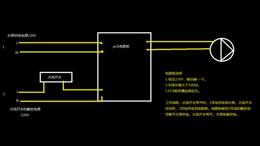 水流感应开关和水泵接线图,220水流开关和水泵接线图,水流开关怎么控制变频泵,水流开关和水泵连接图,增压泵水流开关结构图,浮子开关控制水泵控图,水流开关接线图解,水流开关接线示意图,220v水流开关接线图,水空调水流开关接线图解,水流开关接线实物图,水流感应开关接线图,380水泵压力开关接线图解,水泵控制箱接线图,水泵自动控制器接线图,增压水泵水流开关,增压泵水流开关拆解,家用水泵水流开关,家用增压泵水流开关,怎么用水流开关接水泵,水流控制开关原理动画,浮球开关控制水泵启停,水浮子开关如何控制水泵,水流开关原理图,水流开关怎么短接,水流检测传感器电路图,增压泵水流开关原理图,水流开关内部结构图,水流开关如何控制水泵,增压泵一直响会烧坏吗,压力泵水流开关接线图,水流开关和水泵怎么接线,水泵遥控开关接线图,继电器控制水泵接线图,水泵压力控制器接线图,水流开关和水泵接线图,增压泵水流开关分解图,水流开关怎么接线图,流量开关接线图,水流开关工作原理,水流传感器工艺,水流感应开关原理,家用自动增压泵接线图,水流开关安装位置,水流开关内部图,水流开关故障怎么排除,水流开关内部原理图,浮球手自动控制图,浮球阀接线图,水泵浮球自动手动控制,浮球阀控制水泵电路图,浮球手动与自动接线图,水泵自动控制电路图,浮球接触器水泵接线图,三相水泵带浮球接线图,220v浮球控制器接线图,220v水泵浮球接线图解,浮球开关接线实物图,浮球开关自动接线图,液压压力表接线图,水罐压力表接线图,水压力开关接线图,水罐压力开关接线图,家用压力水罐怎么接线,压力开关接线图 四线,家用压力罐开关接线图,380v水泵压力罐接线图,智能压力开关接线图,水罐压力阀接线原理图,对焊机调压开关接线图,压力罐开关4个线接线图,四线压力开关接线图解