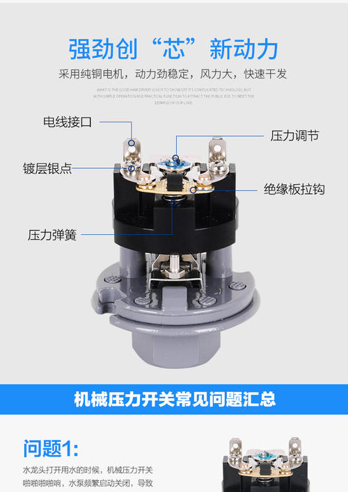 水流开关接线图解,水流开关控制,压力开关,水流开关,水流开关安装位置,水流开关和水泵接线图,220v水流开关接线图,水流感应开关接线图,水流开关接线实物图,水流开关安装电路图,增压泵水流开关原理图,增压泵水流开关怎么调,水流开关控制增压水泵原理,水流开关控制380水泵,增压水泵水流开关,水流开关装在水泵吸口,水泵能增加水流开关吗,水泵水流开关安装视频,水泵自动控制开关,增压泵水流开关不停止,循环泵水流开关有什么用,增压泵水流开关维修,水流开关不停的转停,壁挂炉的水流开关,水流开关原理图,水流开关工作原理图,增压泵水流开关拆解,水流开关继电器,增压泵水流开关结构图,水流开关内部结构图,水流感应开关工作原理,壁挂炉水流开关拆卸图,增压泵水流开关原理,家用增压泵水流开关故障,水机水流开关怎样接线,水流开关怎么短接,水流检测传感器电路图,增压泵一直响会烧坏吗,水流开关控制水泵的启停,水浮子开关如何控制水泵,水流感应开关和水泵接线图,怎么用水流开关接水泵,水流开关工作原理,水流开关接线图,烧毛机火口水流控制原理,流水线要信号控制怎么接,水流开关控制泵接线图,增压泵水流开关怎么装,增压泵水流开关分解图,家用增压泵接线图,水流开关怎么调节,水流开关结构图,增压泵内部结构,庆东锅炉流量开关,壁挂式燃气炉,增压泵自动开关结构图,壁挂炉水流开关维修视,流水感应开关原理视频